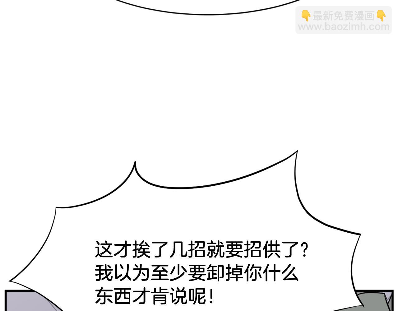 第79话 突袭191