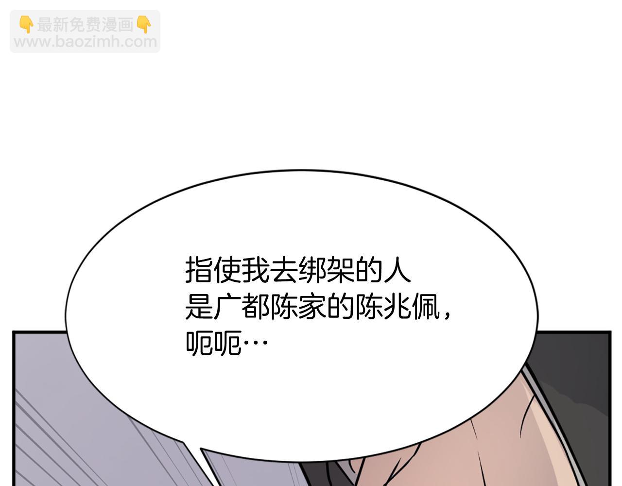 第79话 突袭194