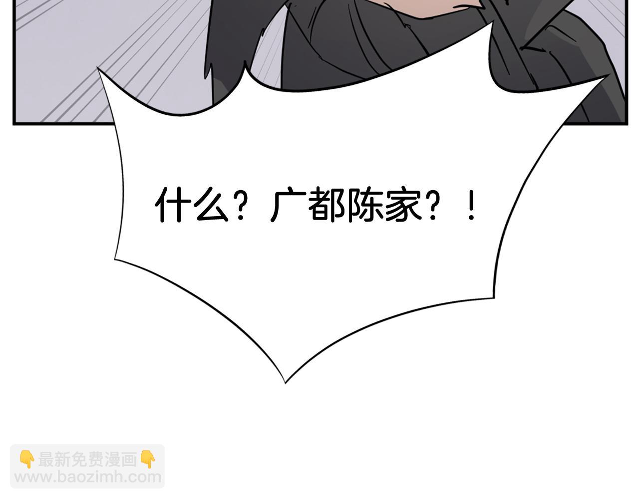 第79话 突袭196