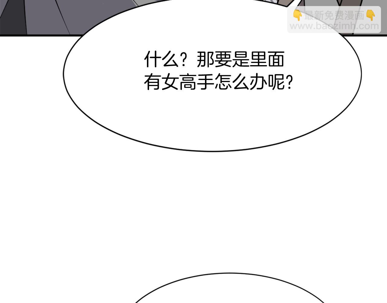 第79话 突袭22