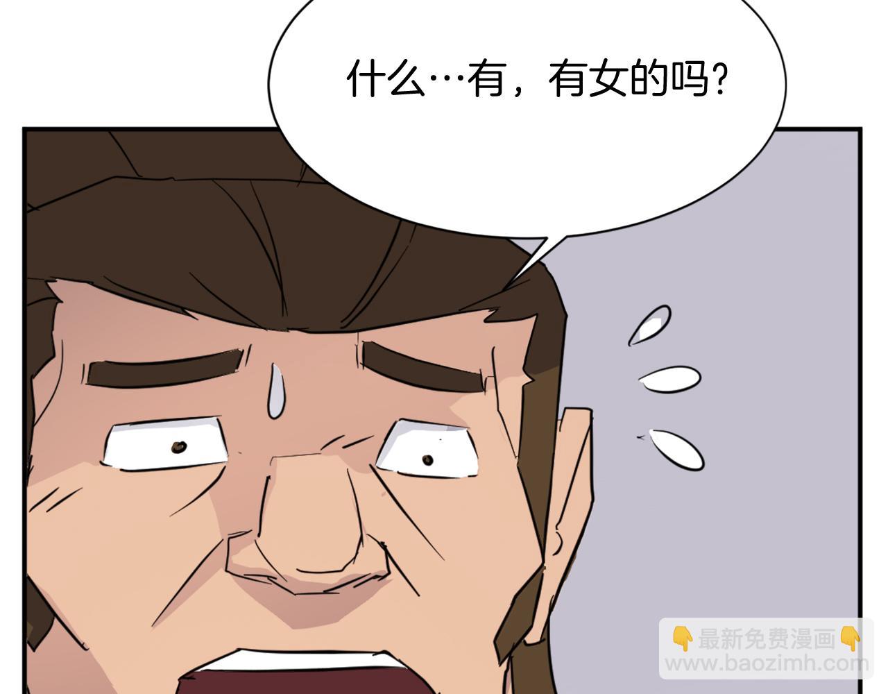 第79话 突袭23