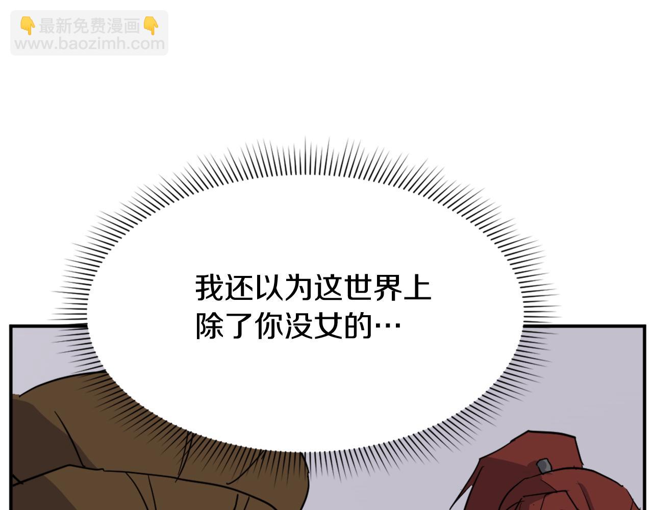 第79话 突袭25