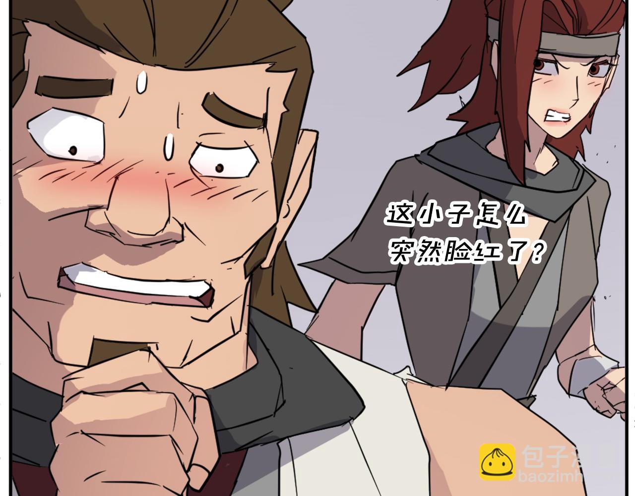第79话 突袭26