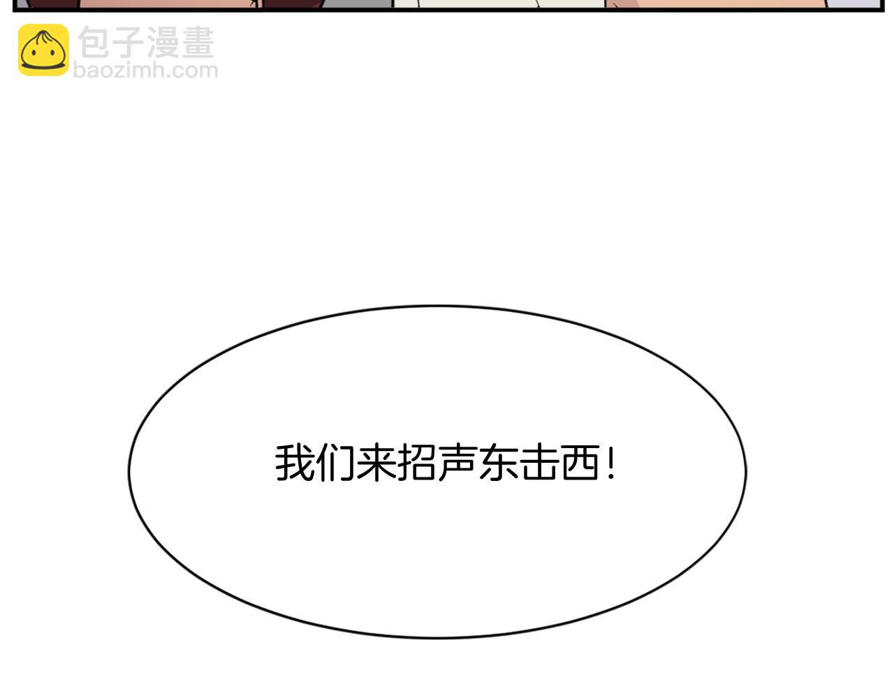 第79话 突袭27