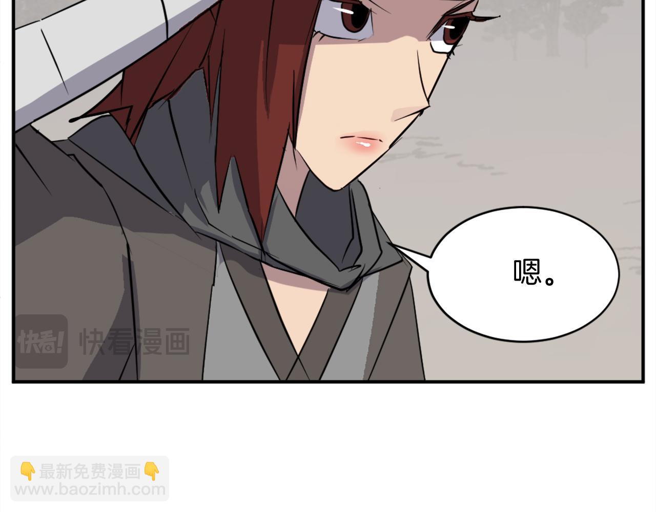 第79话 突袭3