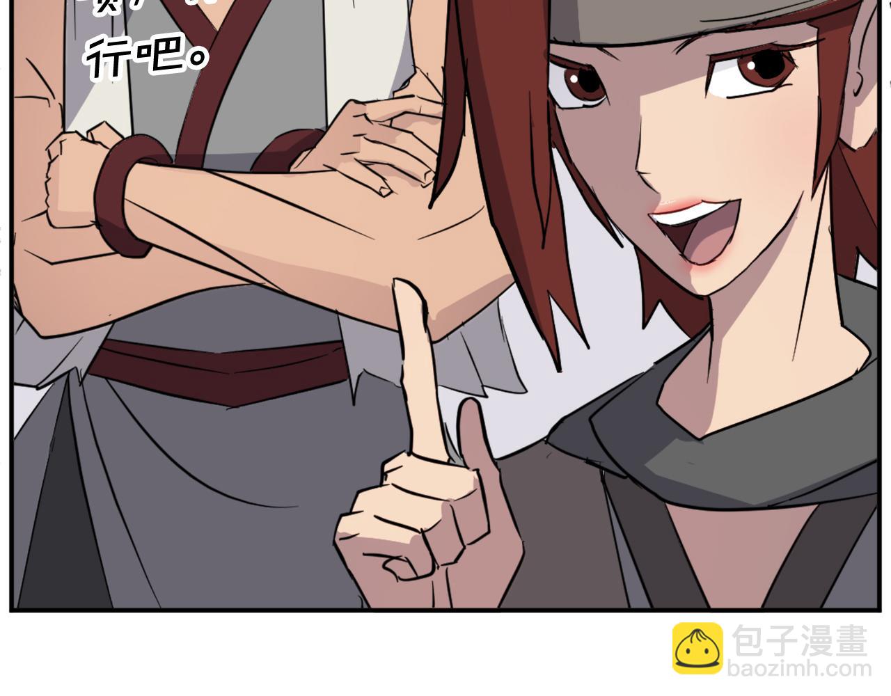 第79话 突袭34