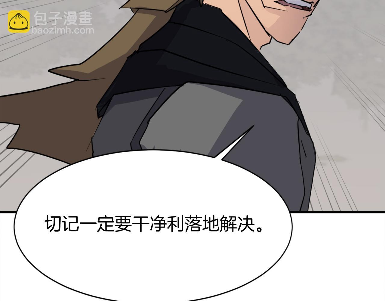 第79话 突袭37