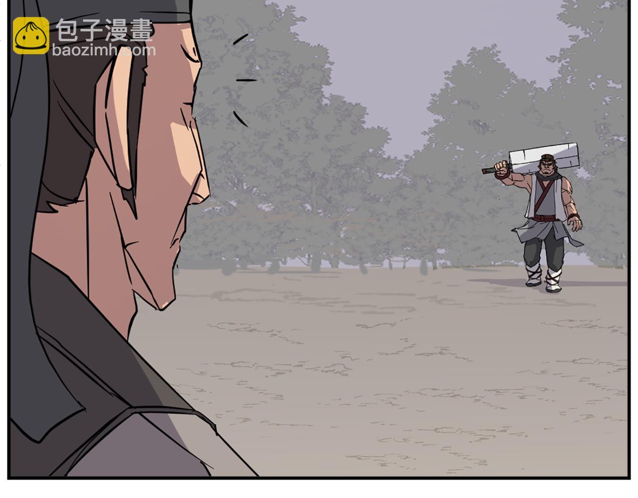 第79话 突袭43
