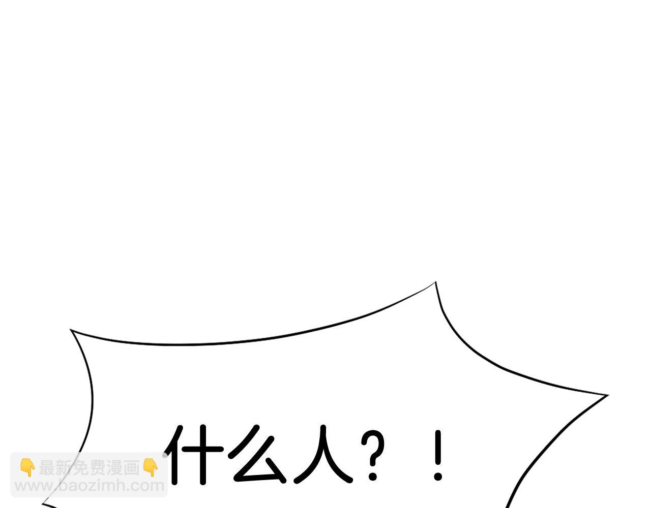 第79话 突袭44
