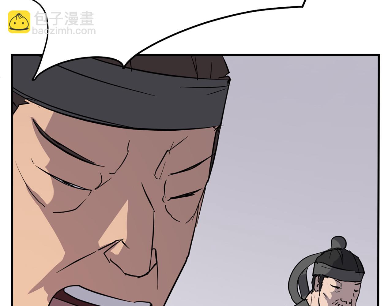 第79话 突袭45