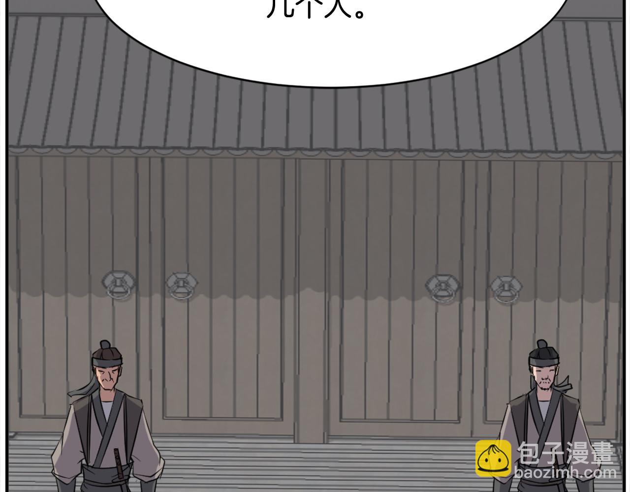 第79话 突袭5