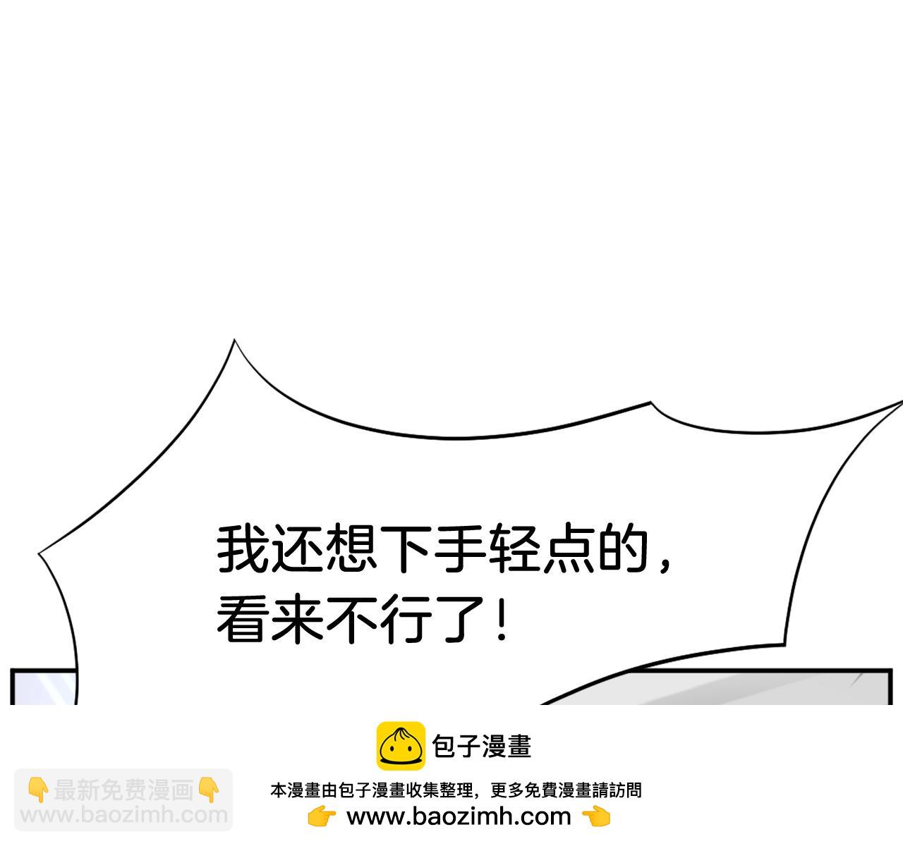 第79话 突袭53