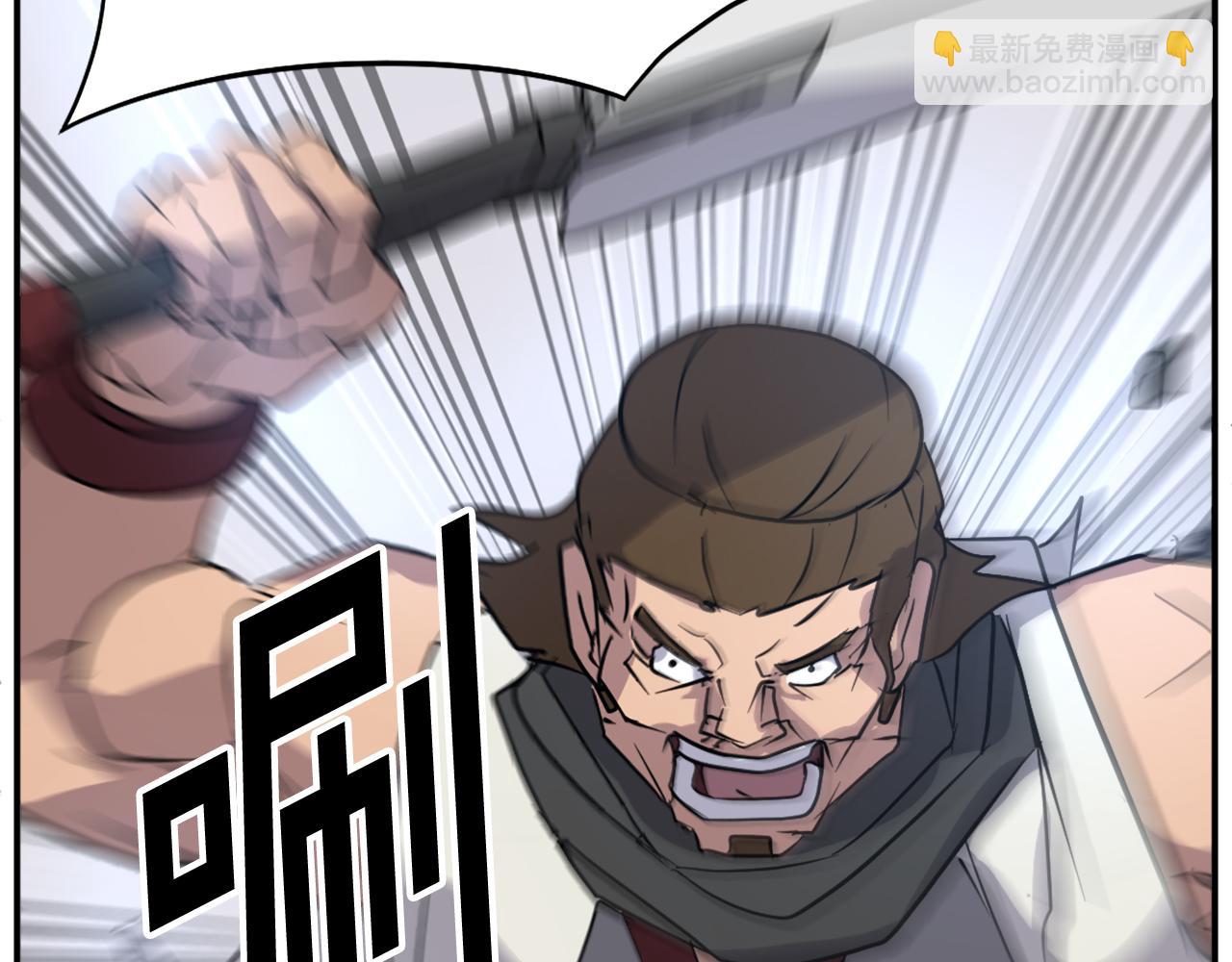 第79话 突袭54