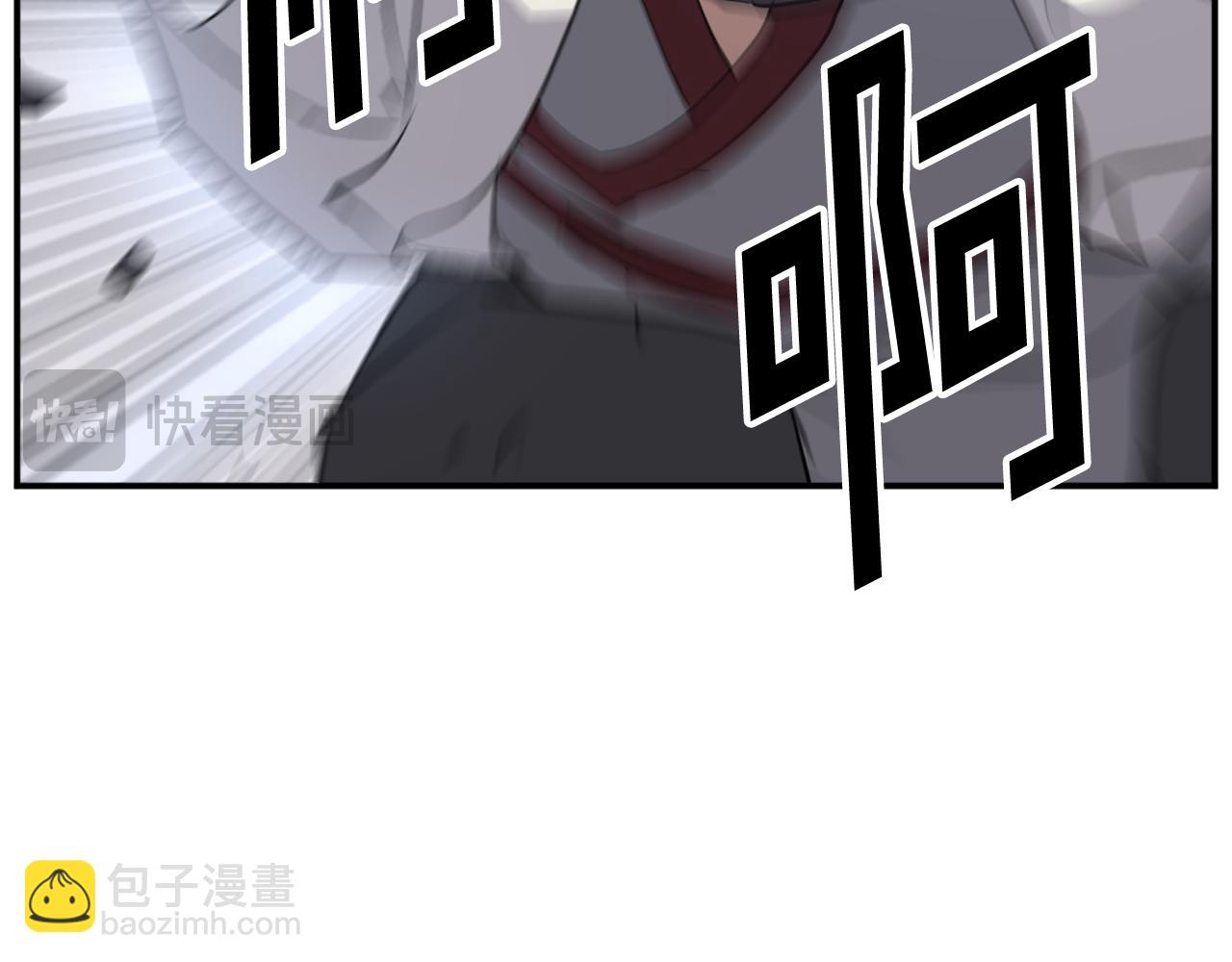 第79话 突袭55