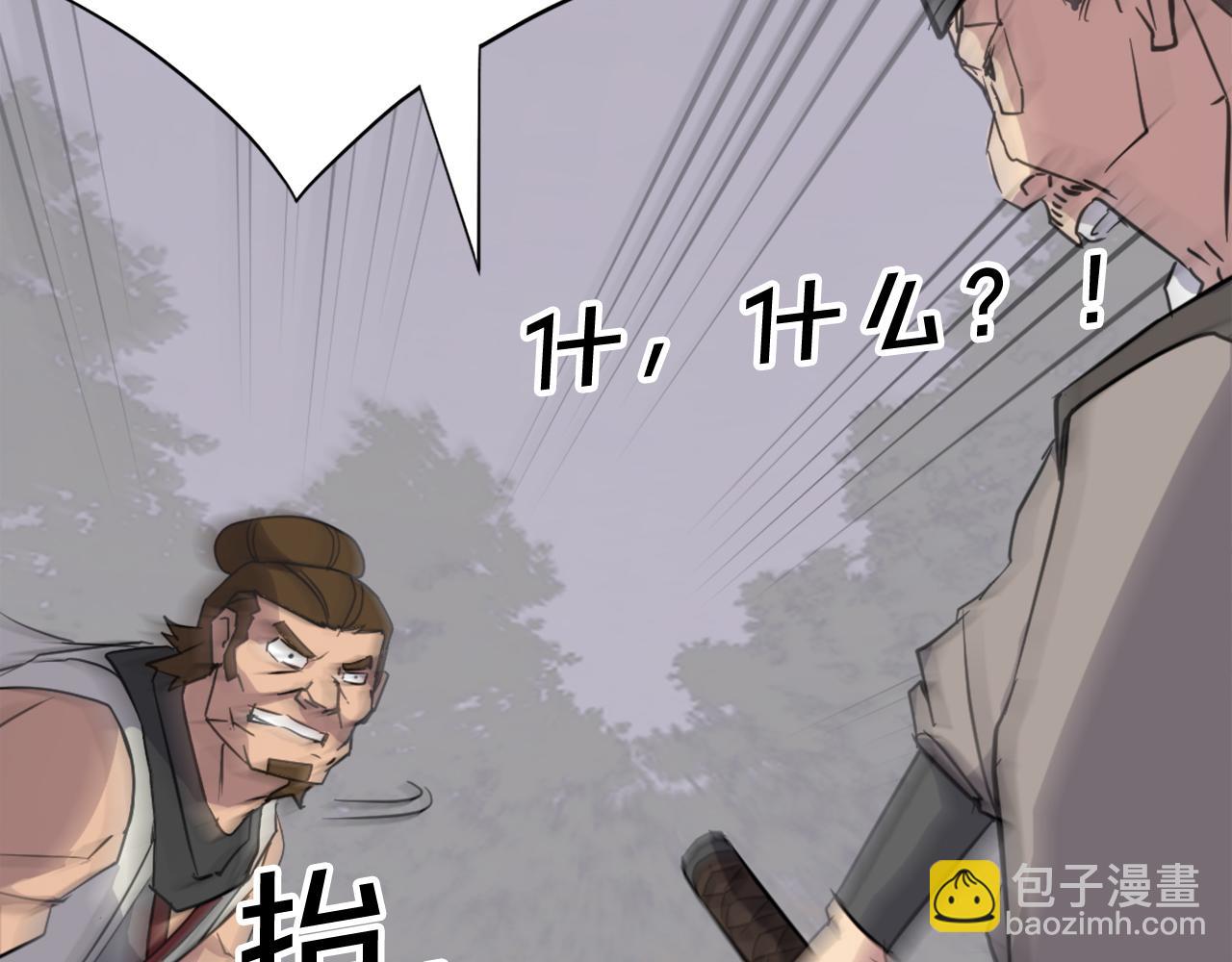 第79话 突袭60