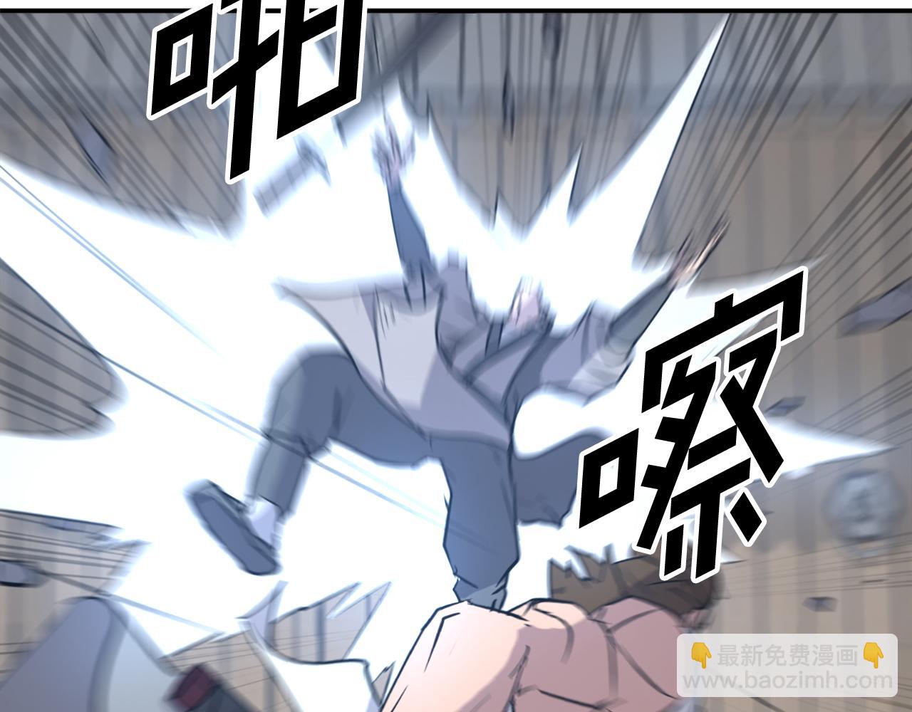 第79话 突袭66