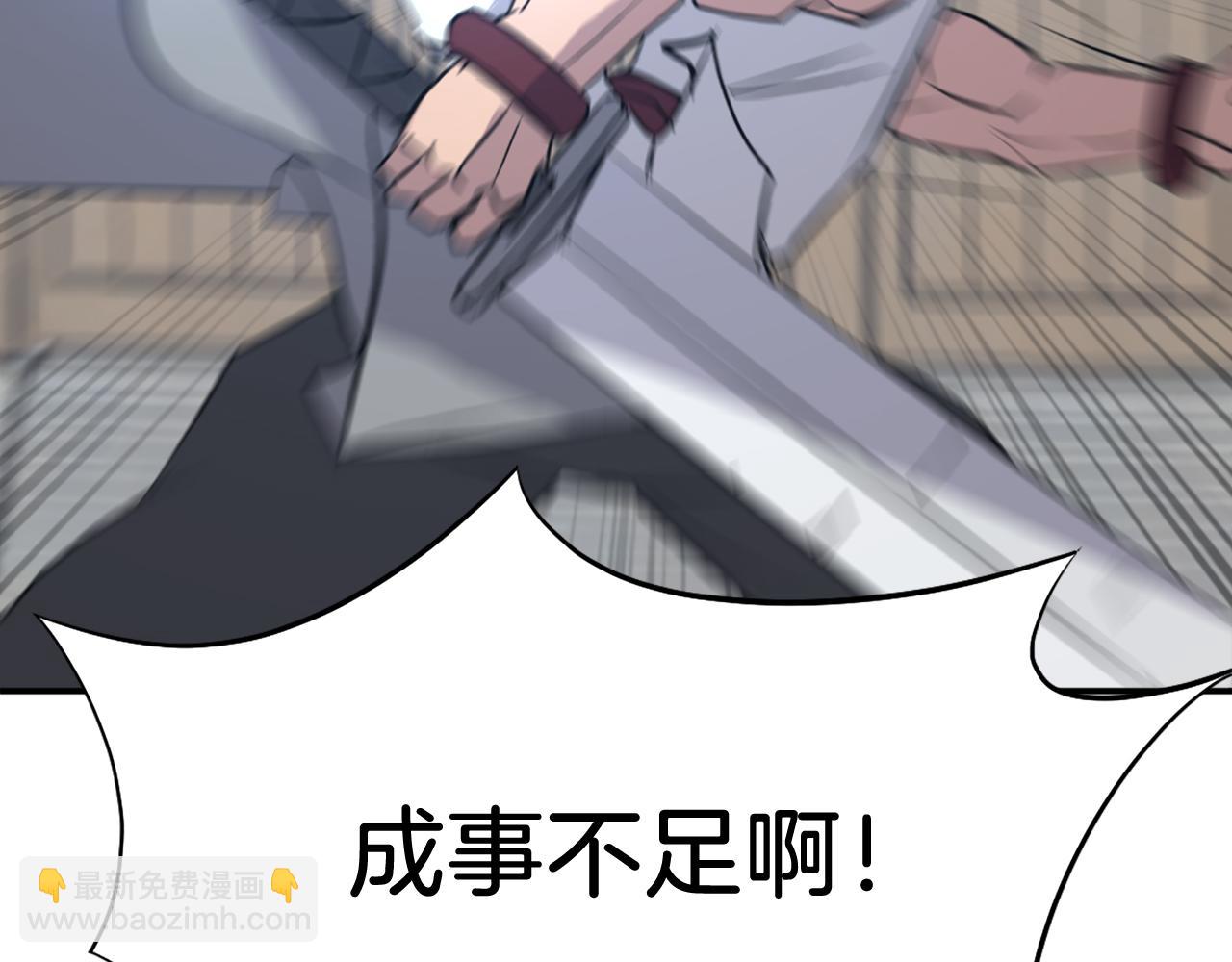 第79话 突袭67