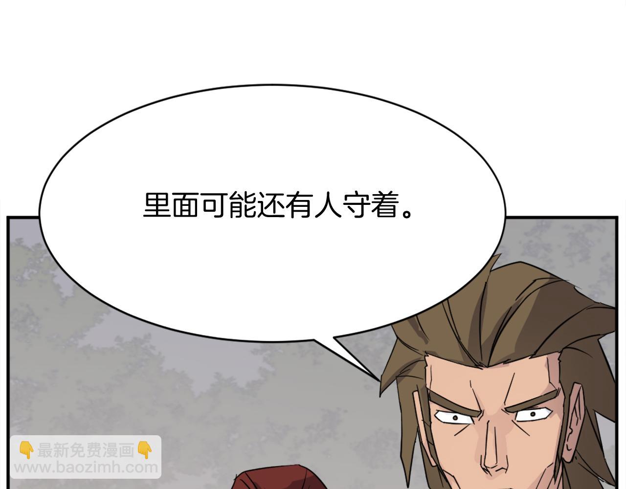 第79话 突袭7