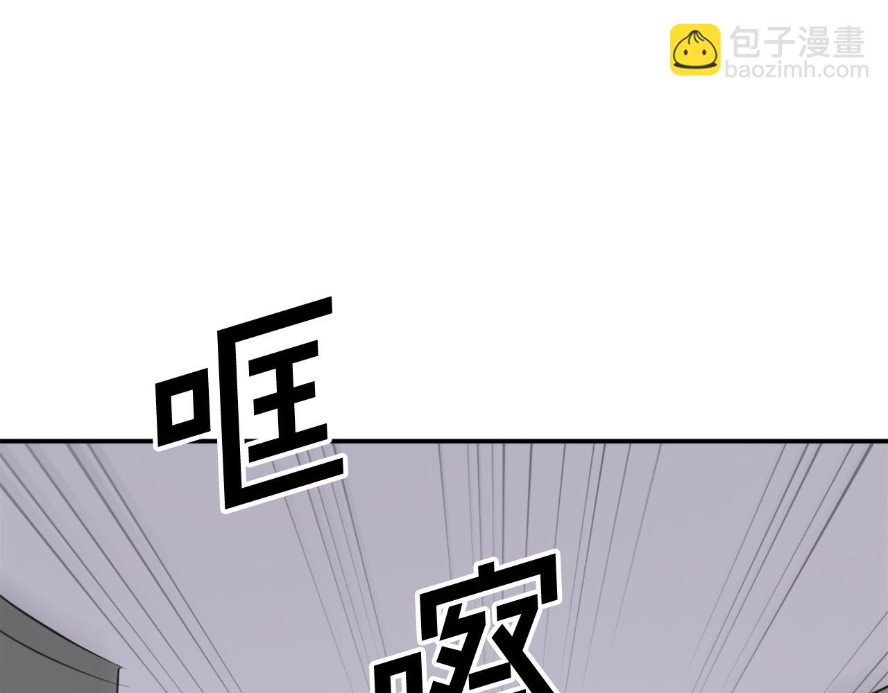 第79话 突袭71