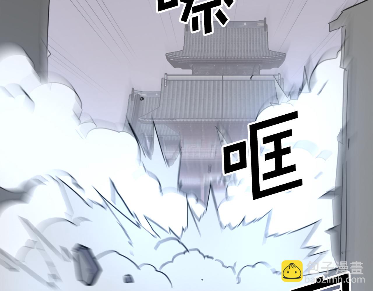 第79话 突袭72