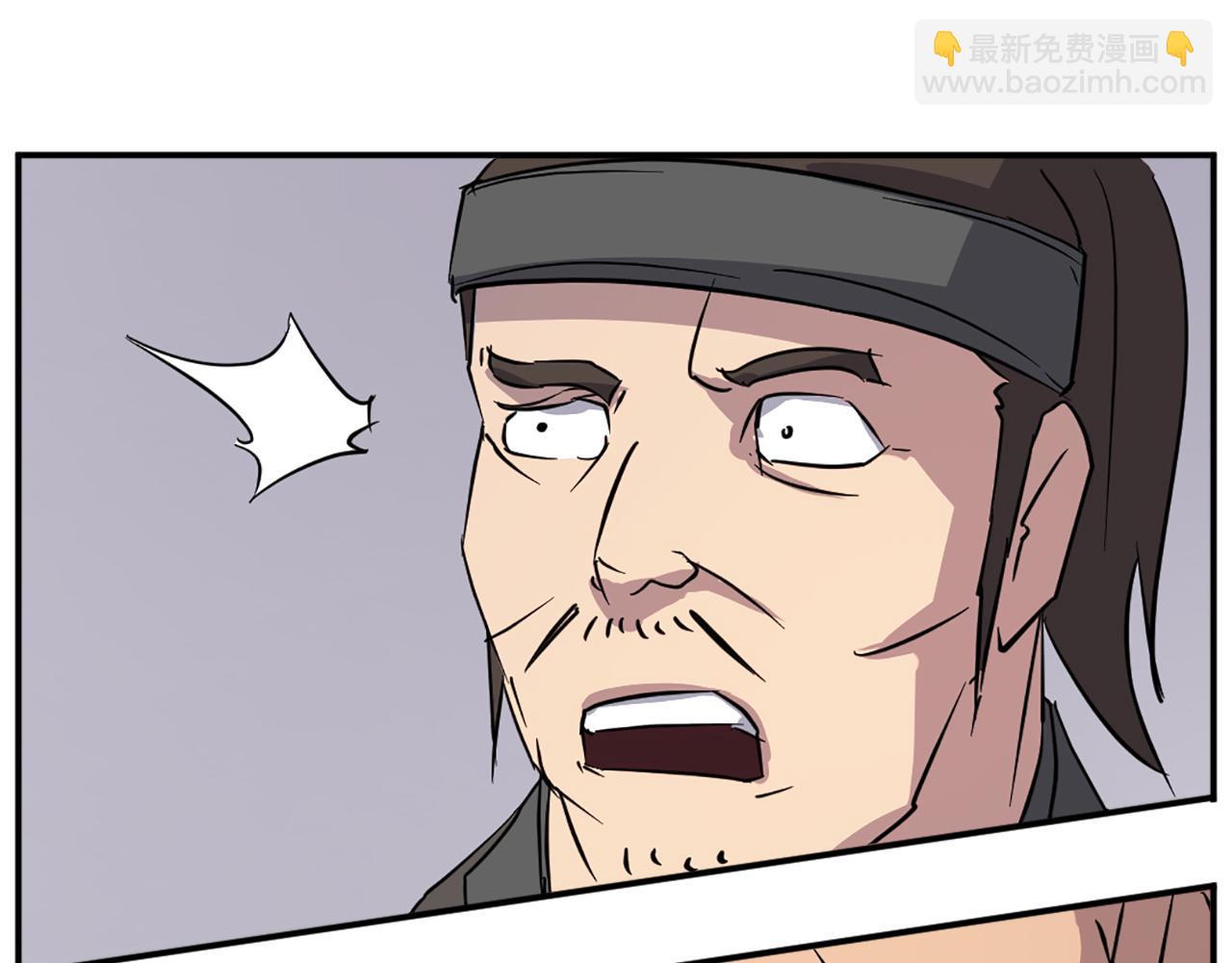 第79话 突袭74