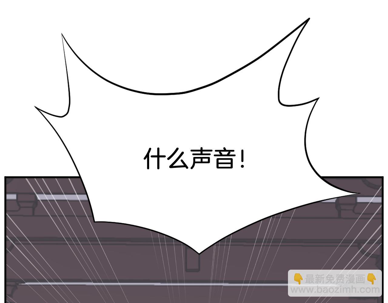 第79话 突袭77