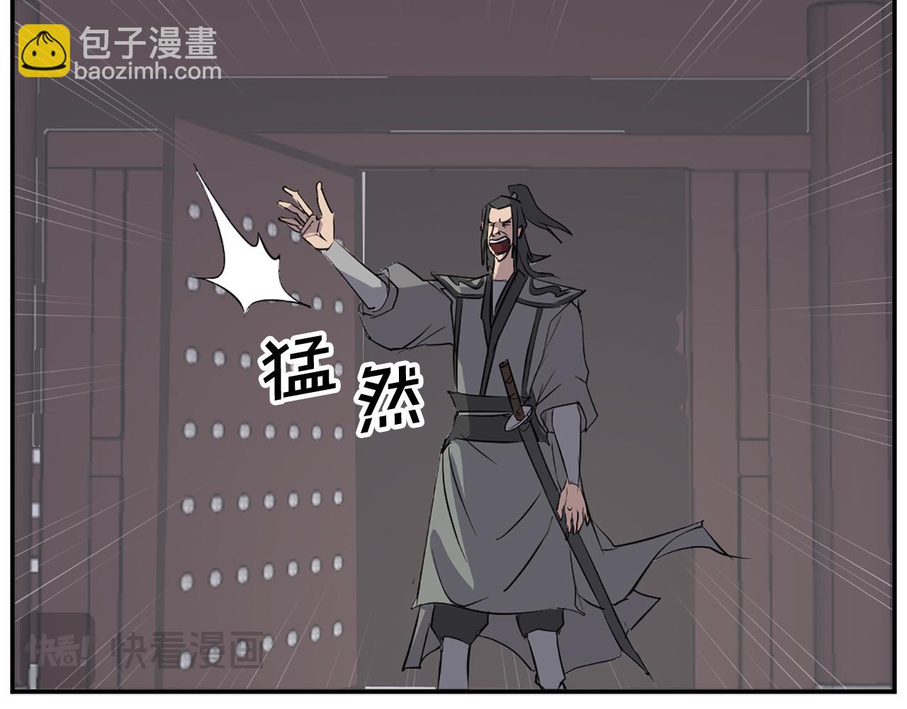 第79话 突袭78