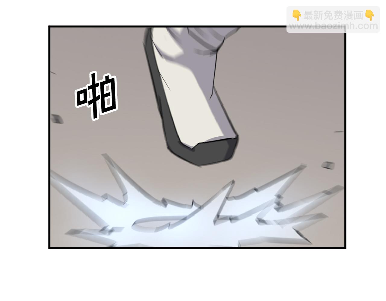 第79话 突袭81