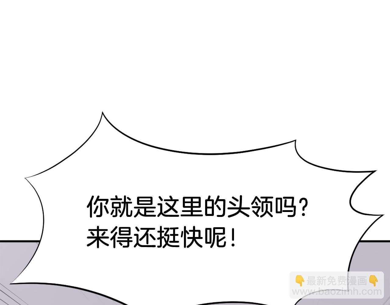 第79话 突袭82
