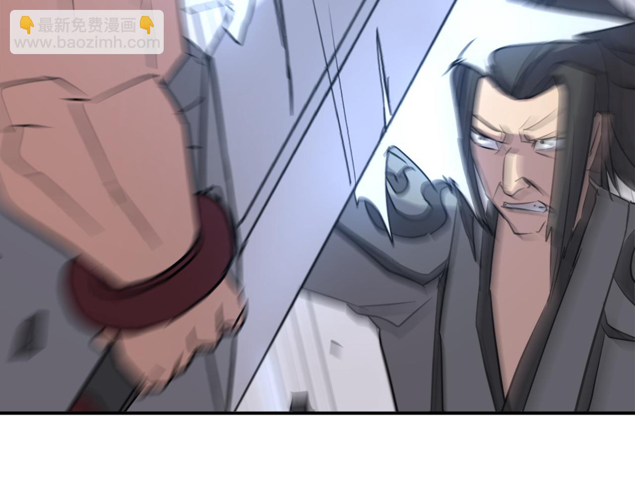 第79话 突袭87