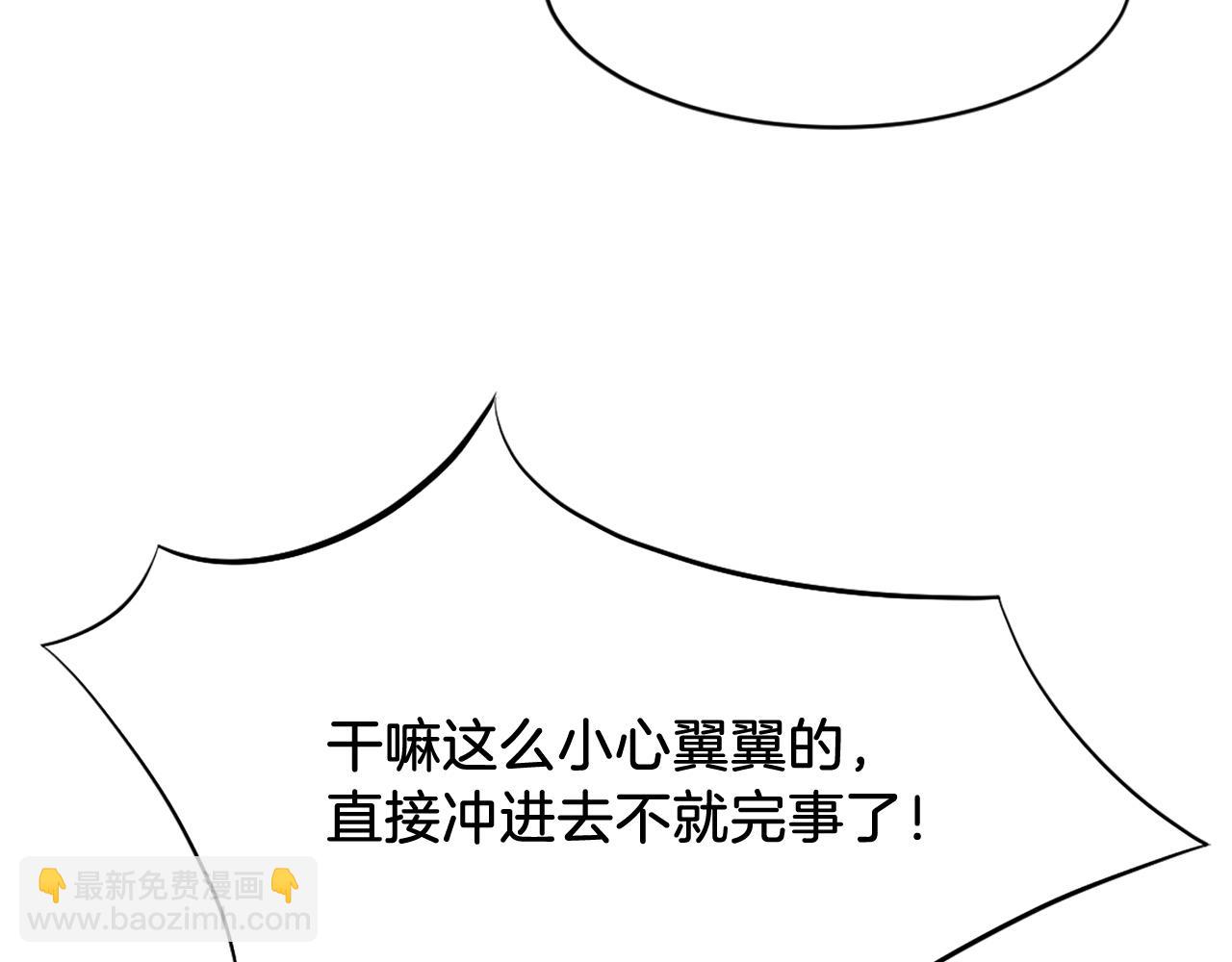 第79话 突袭9