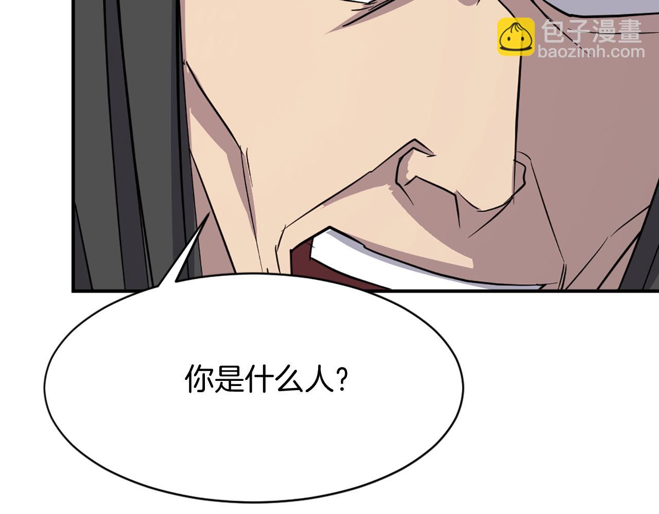 第79话 突袭91