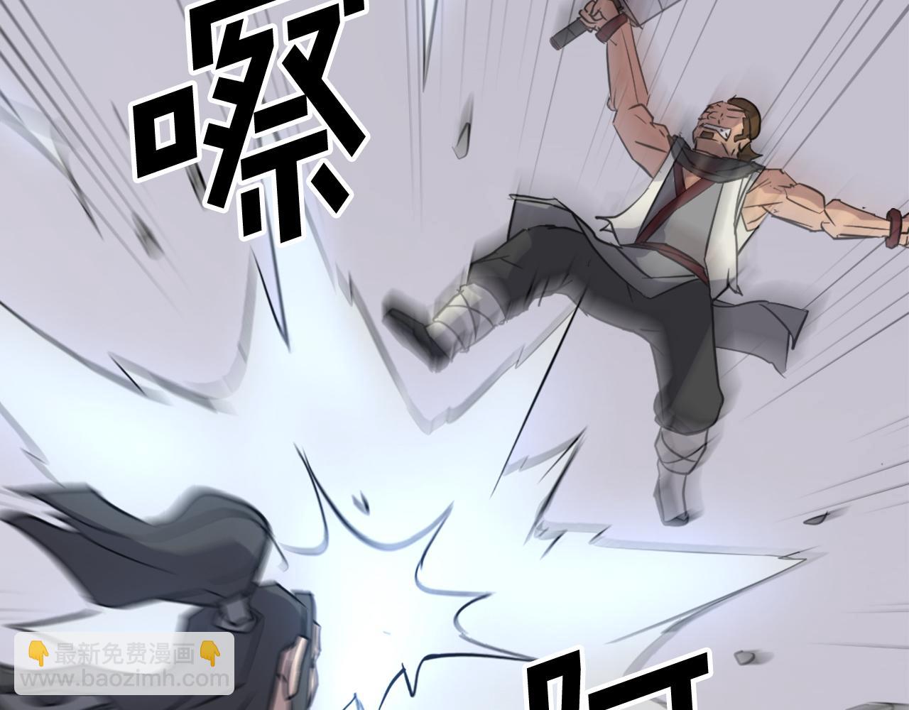 第79话 突袭93