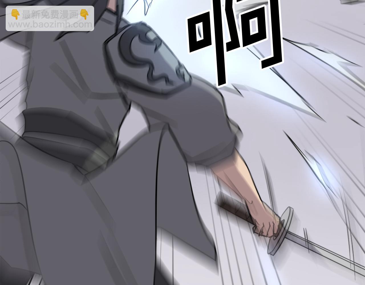 第79话 突袭94