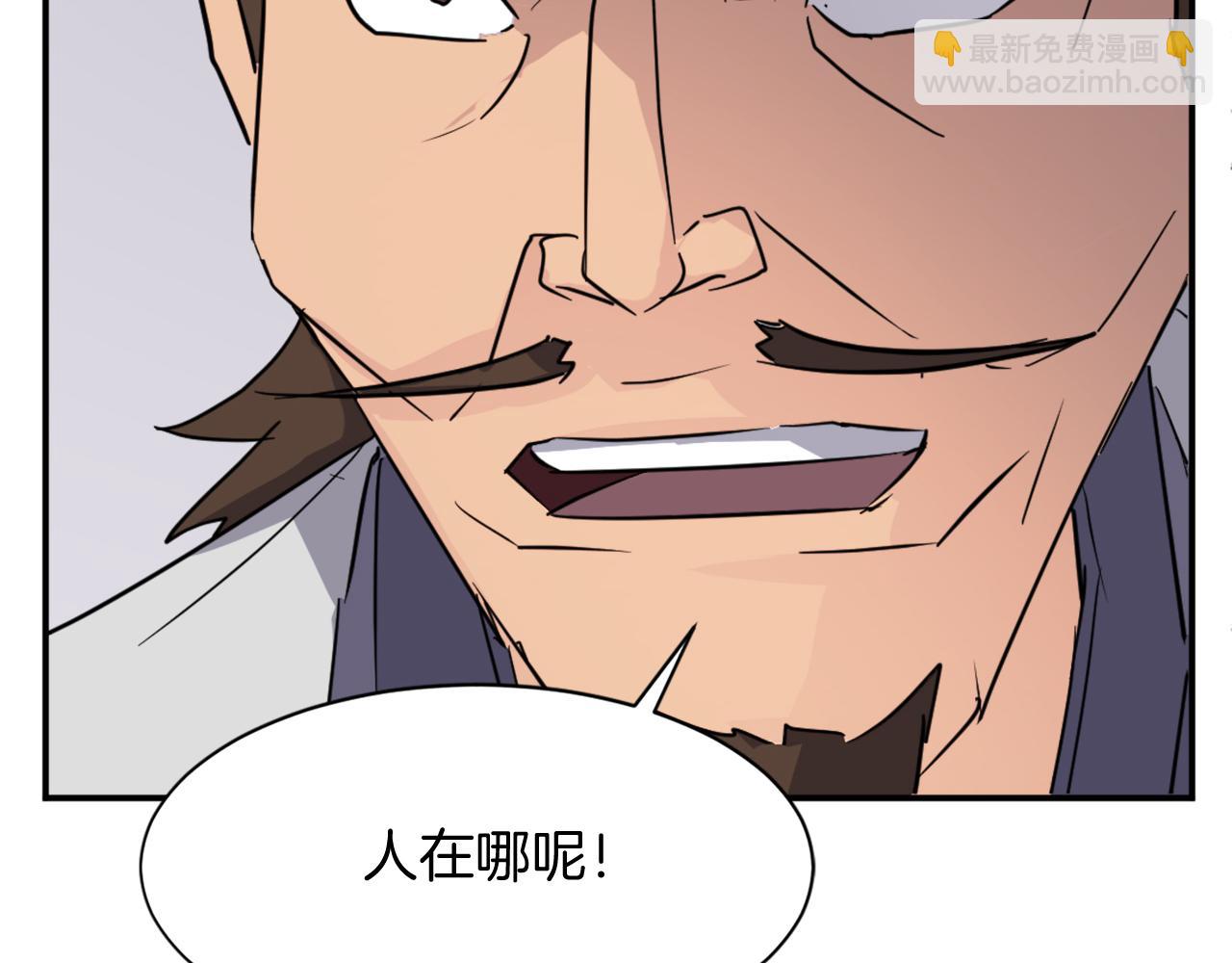第80话 黄雅英105