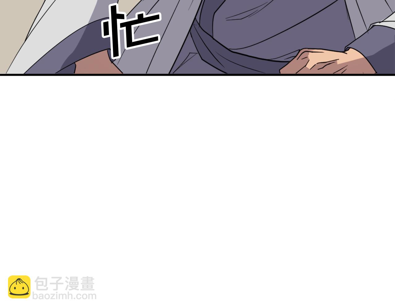 第80话 黄雅英112