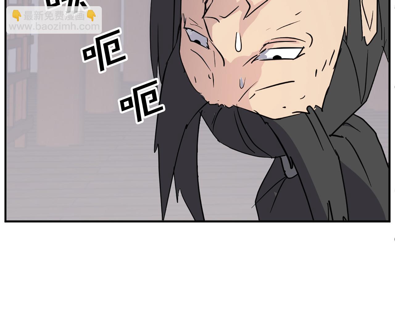 第80话 黄雅英12