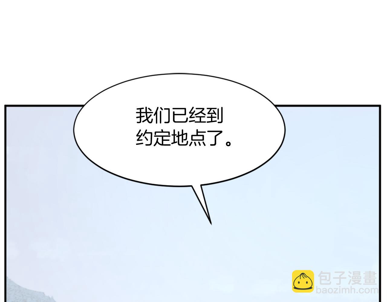 第80话 黄雅英120
