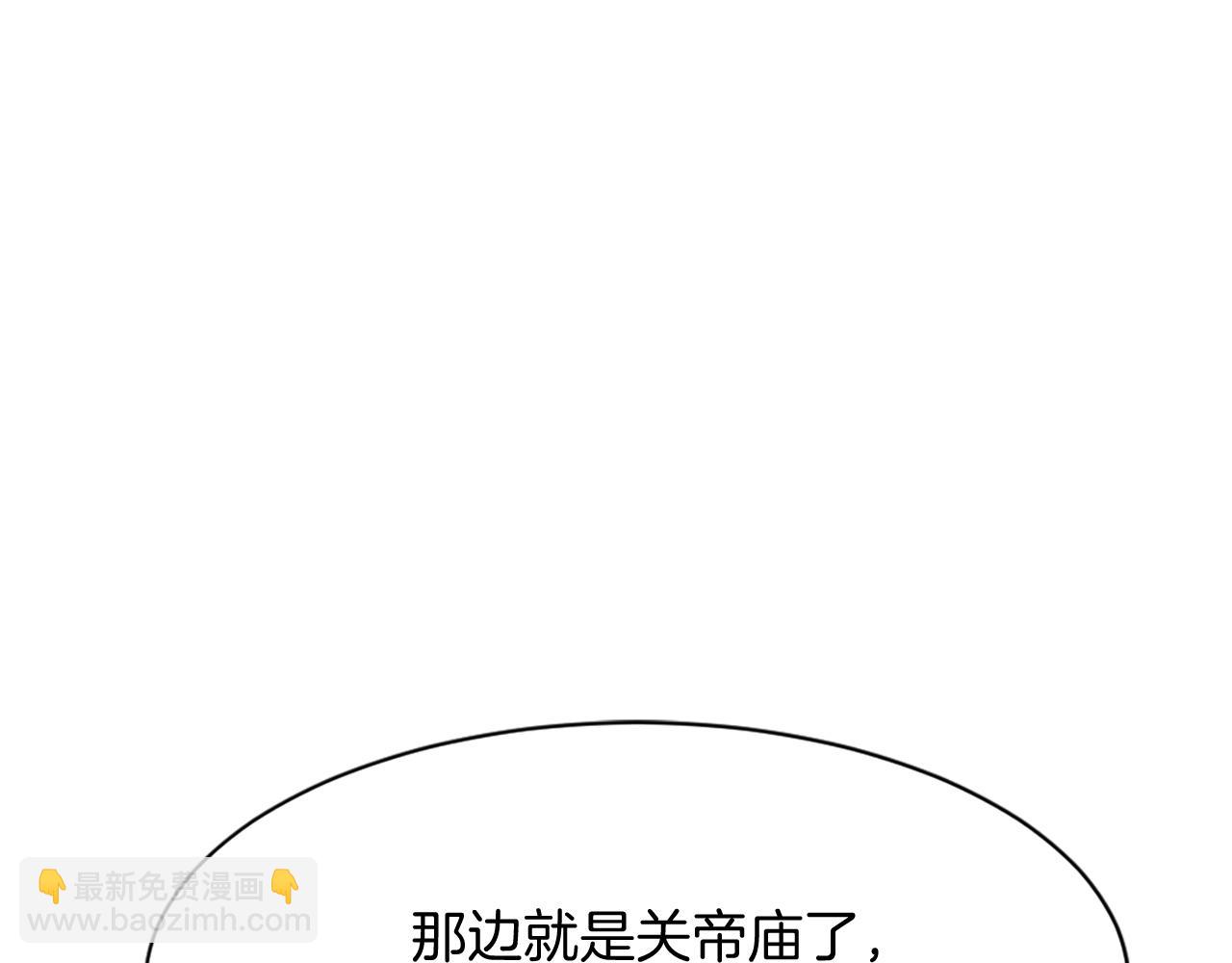 第80话 黄雅英122