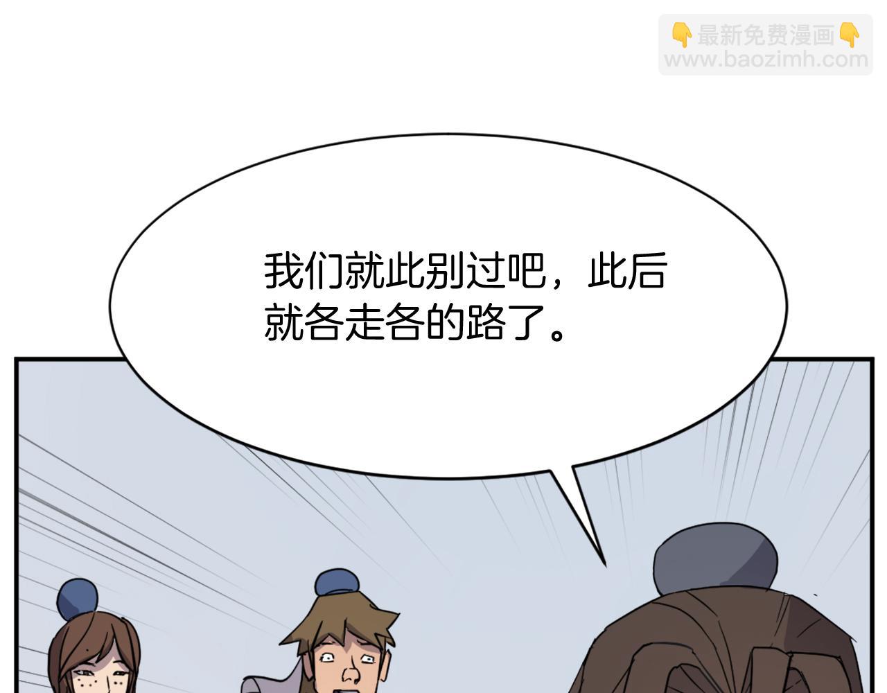 第80话 黄雅英125
