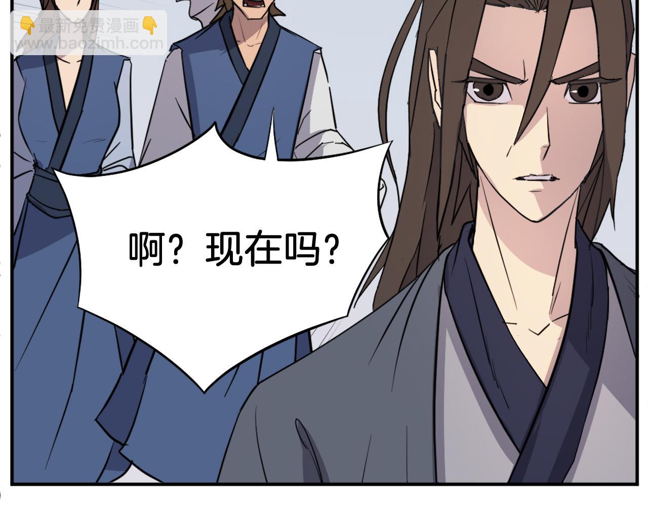 第80话 黄雅英126