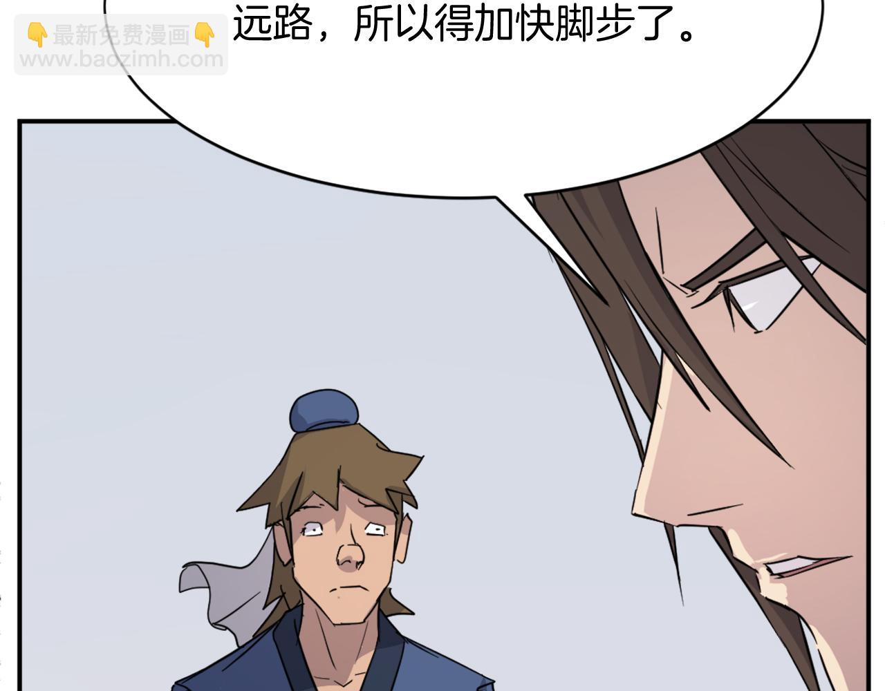 第80话 黄雅英128