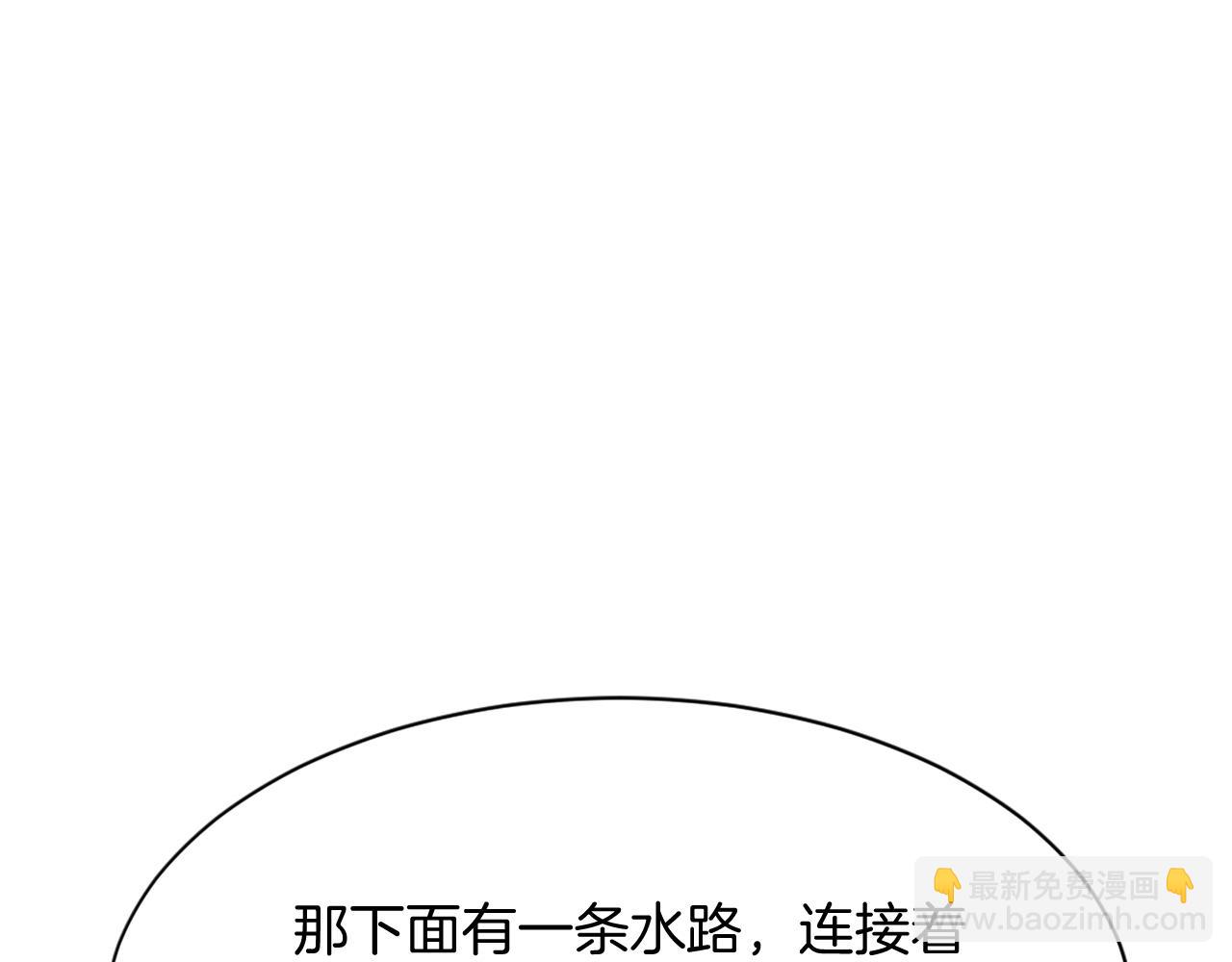 第80话 黄雅英132