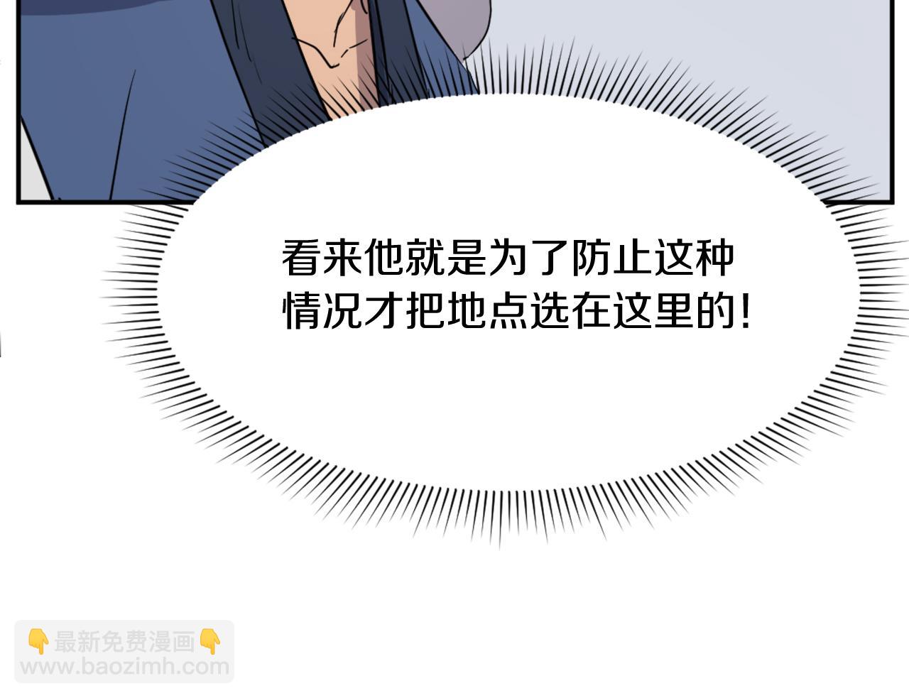 第80话 黄雅英137