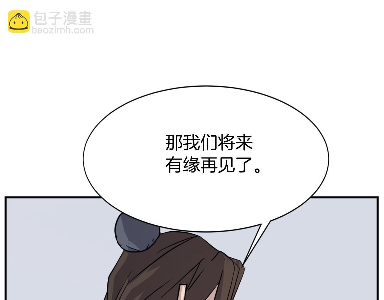 第80话 黄雅英138