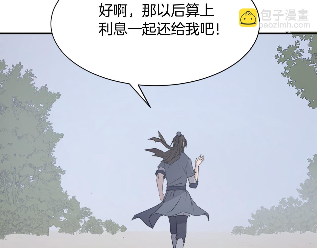 第80话 黄雅英144