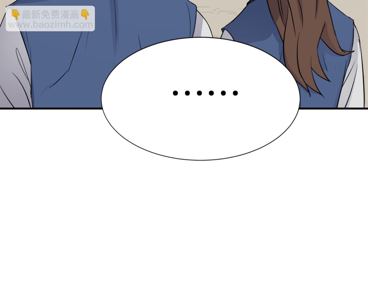 第80话 黄雅英146