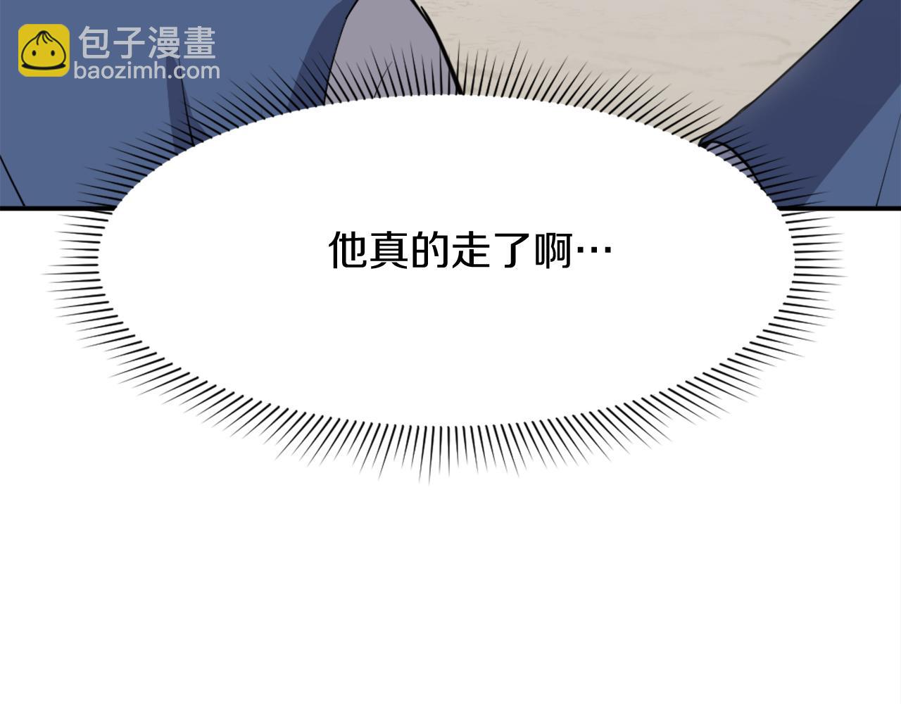 第80话 黄雅英149