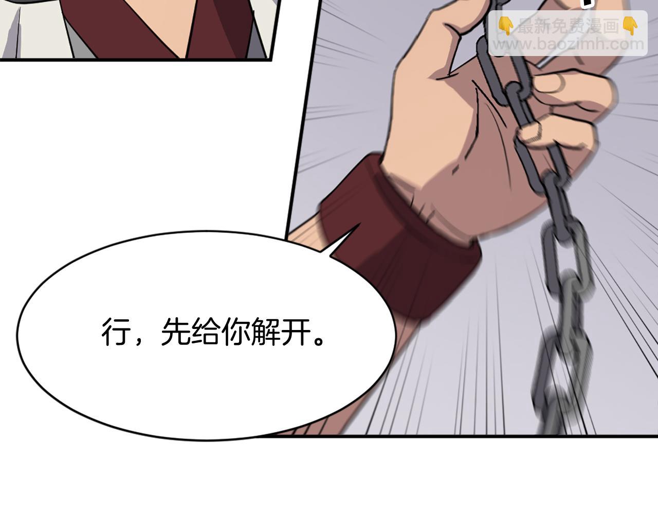 第80话 黄雅英15