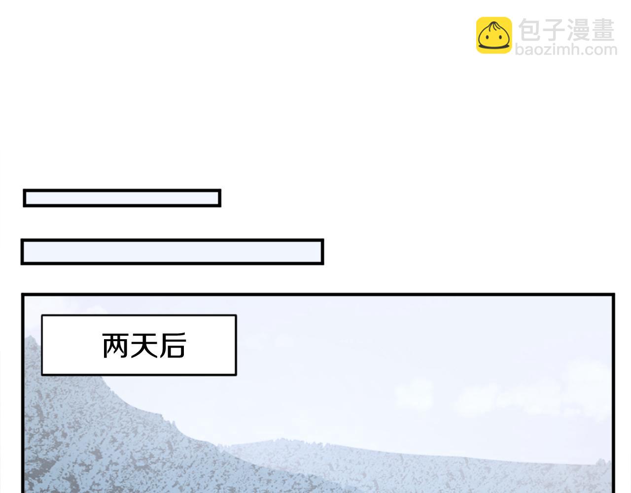 第80话 黄雅英160